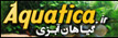 سایت تخصصی گیاهان آبزی