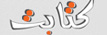 فروش کتاب