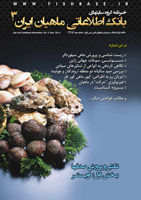 شماره سه