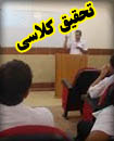 همکاری در تحقیق