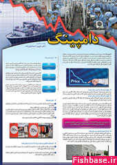نمونه مقاله پوستری