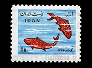 تمبر پست ایران با نقش ماهی طلایی، 1346